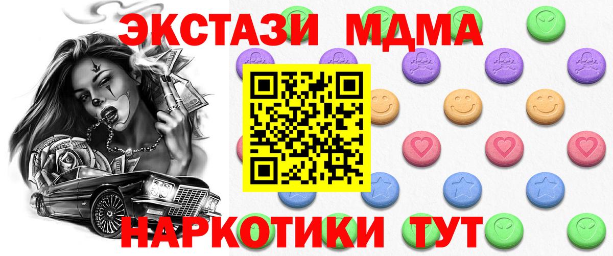 Экстази ешки Архангельск