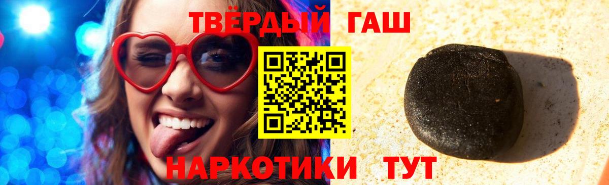 Архангельск  Гашиш гашик  ГАШ гарик  Вход с VPN 