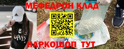 МДМА Янаул