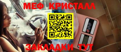 альфа пвп Ярославль