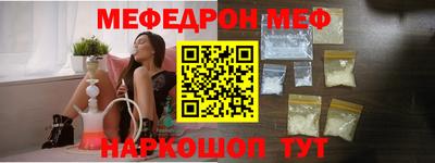 мдпв Ярцево