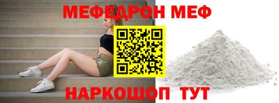 МДМА Янаул