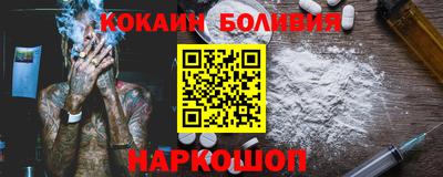 МДМА Янаул
