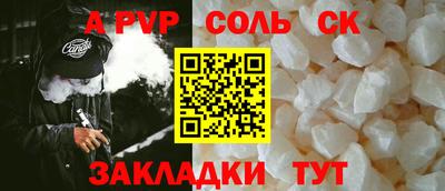 МДМА Янаул