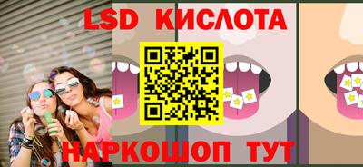 альфа пвп Ярославль
