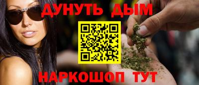альфа пвп Ярославль