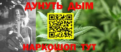 альфа пвп Ярославль