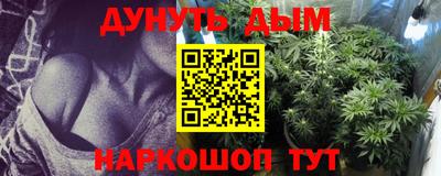 МДМА Янаул
