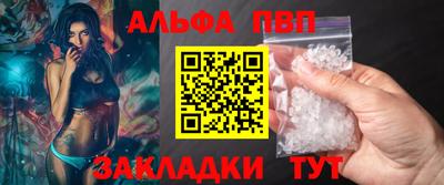 МДМА Янаул