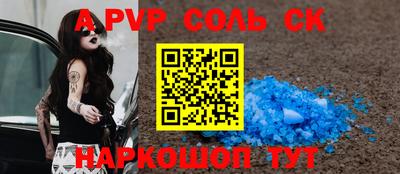 МДМА Янаул