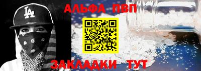 МДМА Янаул