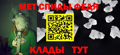 МДМА Янаул