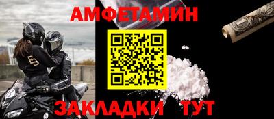 альфа пвп Ярославль