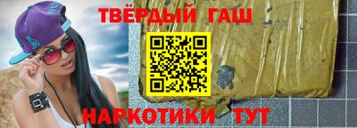 альфа пвп Ярославль