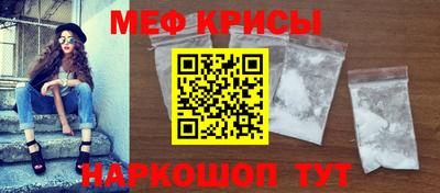 альфа пвп Ярославль