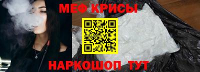 альфа пвп Ярославль