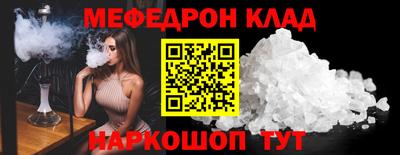 альфа пвп Ярославль