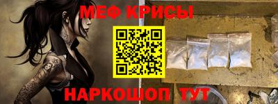 альфа пвп Ярославль