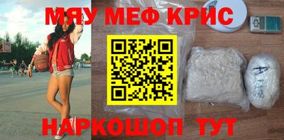 МДМА Янаул