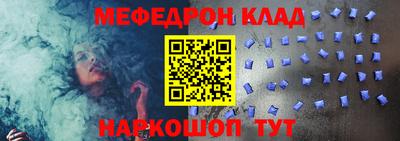 мдпв Ярцево
