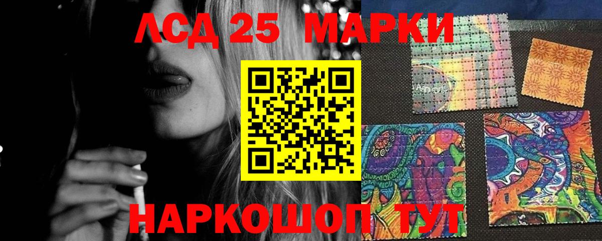 Архангельск  блэк спрут маркетплейс  ЛСД экстази  Вход с VPN  Лсд 25 экстази кислота 