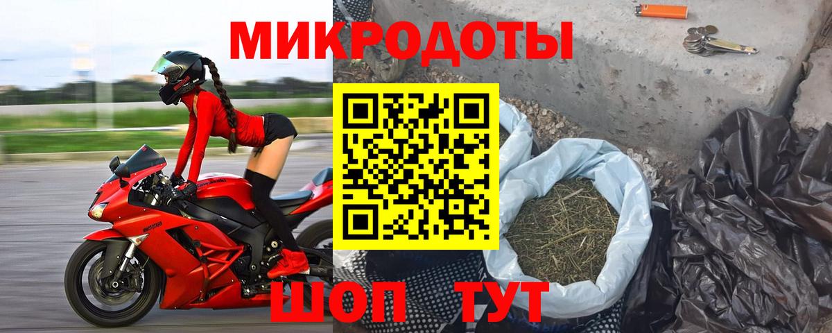 Архангельск  Галлюциногенные грибы мухоморы  Вход с VPN 