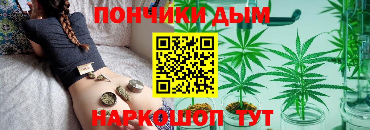 Конопля AK-47 Архангельск